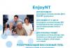Превью Гель для суставов EnjoyNT Санкт-Петербург - 1