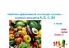 Превью Гель для суставов EnjoyNT Санкт-Петербург - 2