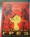 Справочник грёз. Путеводитель по новому кино превью 1469878.
