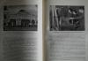 Превью История Московского Университета 1955 г Москва - 4