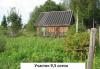 Превью 9,5сотокДомикРека125кмДмитр.ш Москва - 1
