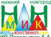 Превью Столешницы из камня и др.изделия,Изготовление.аказ Нижний Новгород - 3