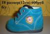 Превью Ботинки,босоножки 18 ,19 , 20 , 21 , 22 р Котофей Москва - 3