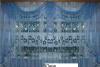 Превью Большой выбор штор и покрывал от производителя Москва - 1