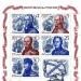 Малый лист марки СССР - Флотоводцы России превью 1489966.