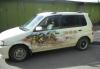 Превью Mazda Demio, 1998 Санкт-Петербург - 1