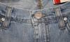 Превью Джинсы "GAS", новые Москва - 1