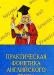 Книги по английскому языку превью 1492671.