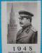 Сталин. Листок из отрывного календаря 1948г превью 1492799.
