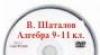 Подготовка к егэ. Учебные фильмы на DVD превью 1492969.