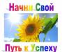 Менеджер по развитию превью 1493142 Менеджер по развитию превью 1493142.