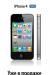 IPhone 4 32GB Sim Free (Франция) превью 1495035.