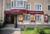 Превью Эффективная  Наружная  Реклама Москва - 4