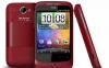 Новый HTC Wildfire Красного цвета превью 1051521.