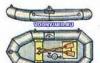 Лодку надувуную "Омега-21" превью 1054213.