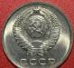 Превью СССР 20копеек 1961 Новотроицк - 1