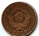 Превью 5 копеек. СССР 1924 год. Медь. Лот 339. Москва - 1