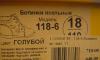 Превью Ботиночки на осень Санкт-Петербург - 1