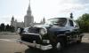 Превью Газ 21, до 1980 Москва - 3