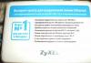 Превью ZyXEL P-330W EE Москва - 1