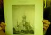 Превью Старинные книги по искусству Москва - 4