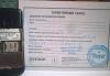 Превью Nokia 8800 Sapphire Arte Black. Ростест. Идеал Москва - 2