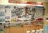 Превью Продам Оборудование для магазина Москва - 1