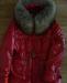 Куртка зимняя р. 48 (пуховик) превью 1527130.