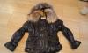 Женская куртка превью 1520860.