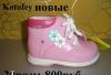 Новые ботинки 20 размер фирма Котофей превью 1531487.