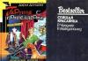 Дарья Донцова "Гарпия с пропеллером"  и Чандлер превью 1533025.