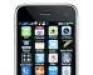 Iphone J2OOO Новый (чёрный) Доставка превью 1535772 Iphone J2OOO Новый (чёрный) Доставка превью 1535772.