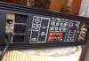 Превью Усилитель Rogers A75 serier 2 Made in England Москва - 1