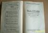 Превью Все страны. Политический, общественный, экономичес Москва - 1