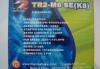 Превью Кулер на процессор AMD Opteron и AMD Athlon 64 Москва - 3
