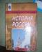 Превью Учебники для 8-9 класса Санкт-Петербург - 2