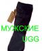 Превью Настоящие UGG новые мужские 44-45 размер Москва - 2