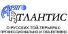 Превью Русский той терьер, щенки редкого палевого окраса Москва - 2