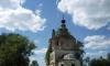 Превью Участок 31 сотка в деревне Тверь - 2