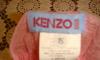 Превью Новое платье+пинетки Kenzo 0-3мес Москва - 3
