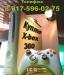 Куплю-(PS3 PSP xbox360 ) превью 1569524.