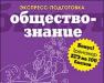 Превью Школьные программы для 9-11 классов Москва - 1