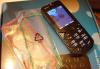 Превью Nokia 7500 Prizm Москва - 1