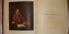 Превью Антикварные книги С1729-1970года Москва - 1