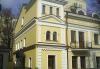 Превью Отдельно стоящий особняк мСмоленская, ул. Арбат,42 Москва - 1