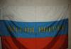 Превью Знамена    союза    флаги   республик   СССР Москва - 4