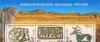 Марки России филателия превью 1587080 Марки России филателия превью 1587080.