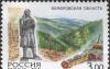 Превью Марки россии филателия Москва - 1