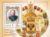 Превью Марки россии филателия Москва - 2