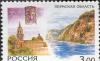 Превью Марки россии филателия Москва - 4